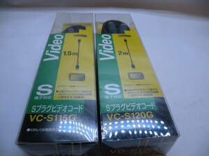 Victor*S plug video code * unused goods *1.5m*2.0m