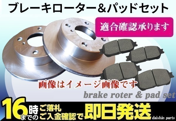 ステラ LA100F フロント ゴールド.ドリルド・スリットローター&パッド