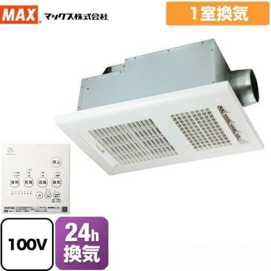 総合福袋 ☆三菱電機☆ 3室用 浴室暖房乾燥機 三菱電機 浴室暖房乾燥機