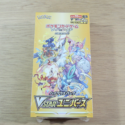 Vstarユニバース BOX シュリンク付き未開封3個 Vスターユニバース