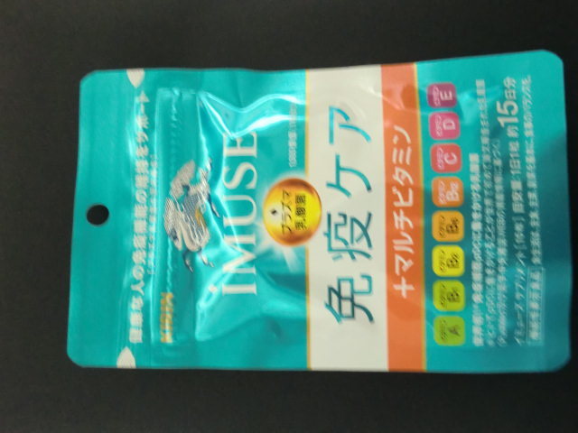 ☆ナチュラリープラス スーパールテイン3個セット☆2024/07~☆ 食品