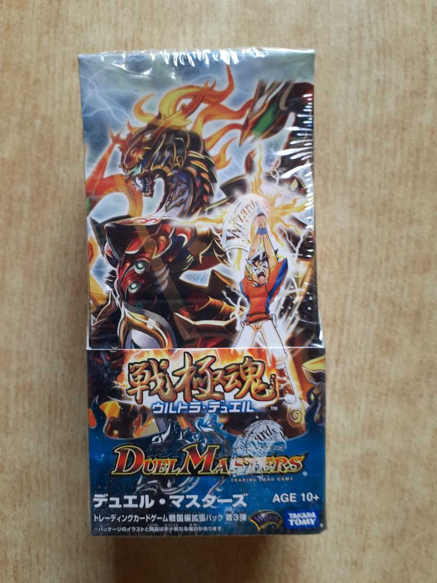 ヤフオク! -「戦国編」(デュエルマスターズ) (トレーディングカード