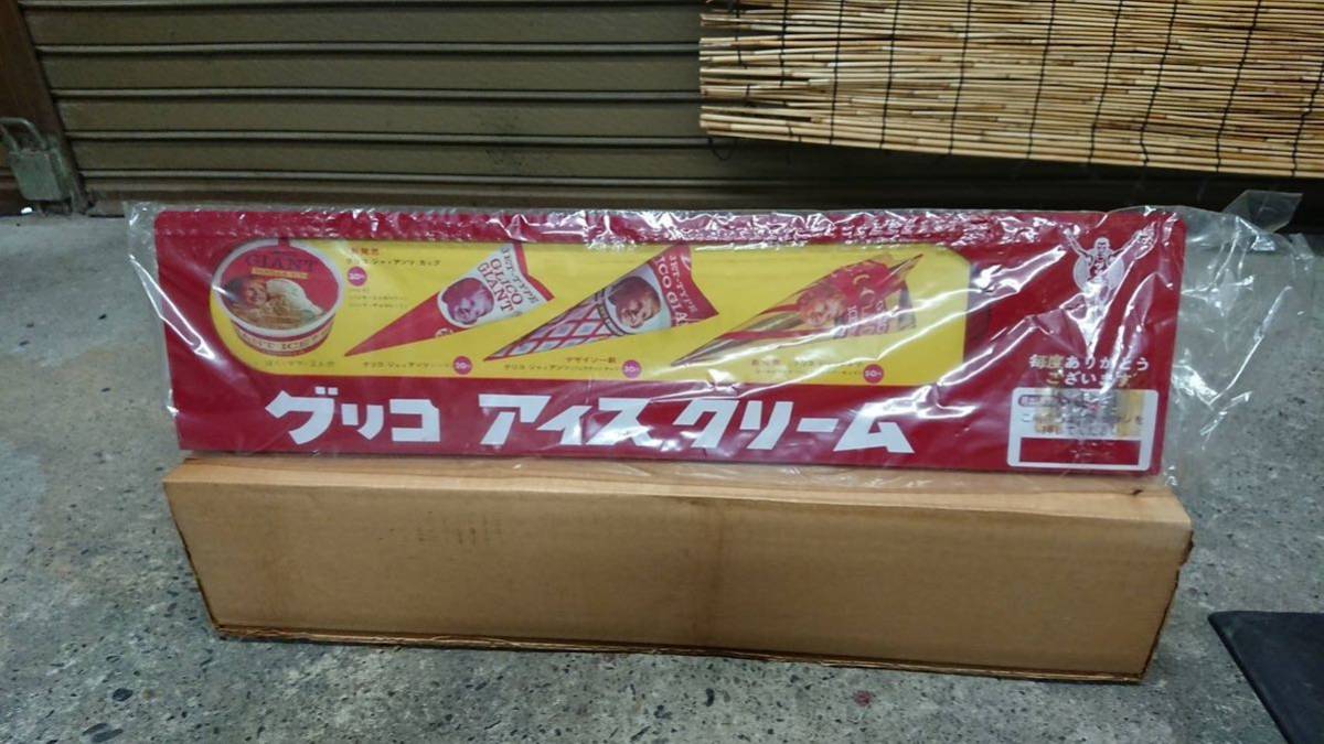 新年の贈り物 非売品 コカ・コーラ ジョージア 純金豆 キーホルダー 24