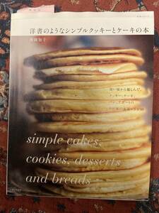  foreign book. like simple cookie . cake. book@ west hill ../ work 1,200 jpy + tax 