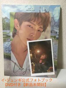 新品 イ・ジュンギ 2019年 公式タイ写真集　Vol.2