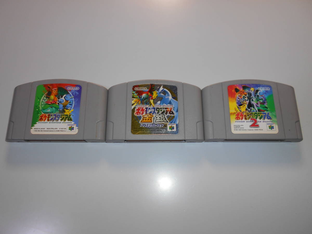 ヤフオク! -「ニンテンドー64 ポケモンスタジアム」の落札相場・落札価格
