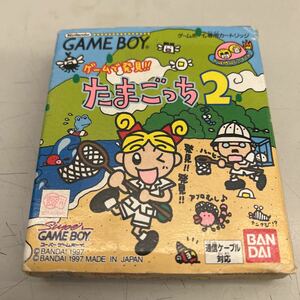 ゲームボーイソフト　ゲームで発見たまごっち2 箱・説明書付き、管理No.1571、外箱擦り傷など劣化あり