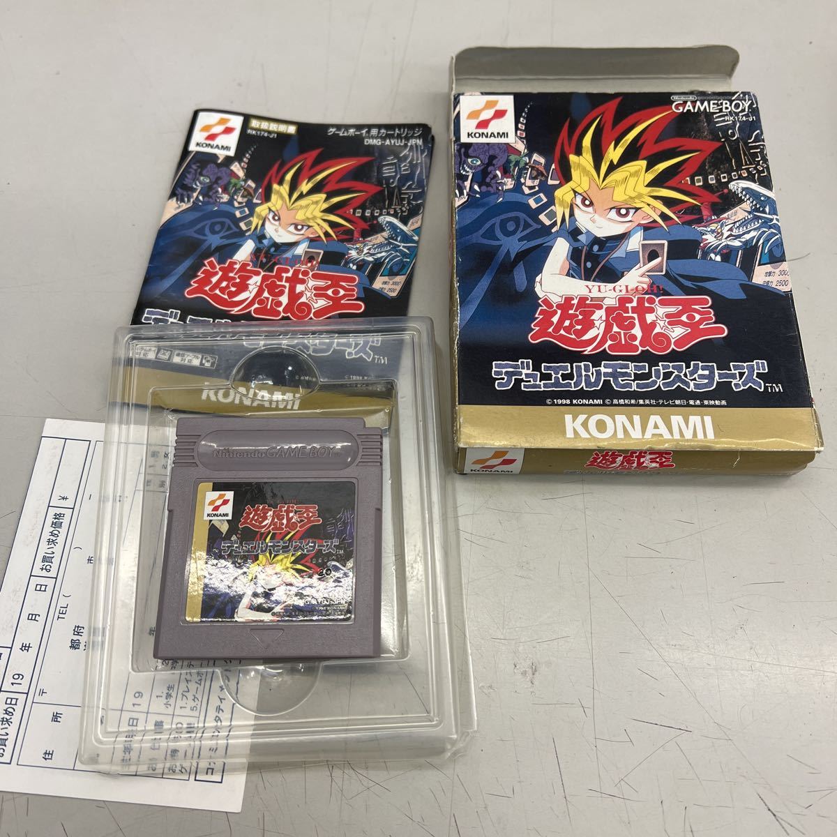 オリジナルデザイン手作り商品 遊戯王DM2 特典カードセット - 通販