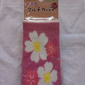 和柄靴下式ストラップ付きマルチカバー(若紫色/桜)・在庫処分