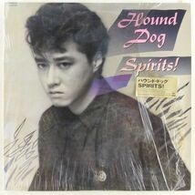 ■ハウンド・ドッグ(HOUND DOG)｜スピリッツ(SPRITS!) ＜LP 1985年 日本盤＞7thアルバム 「ff (フォルティシモ)」収録 シュリンク残り_画像1