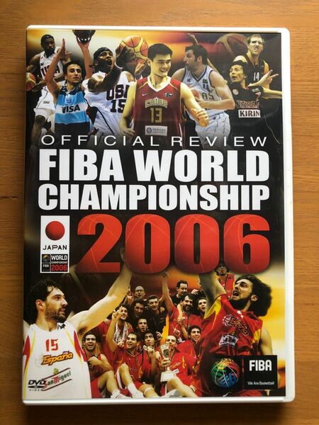 2006年FIBAバスケットボール世界選手権オフィシャルDVD 『大会総集編』