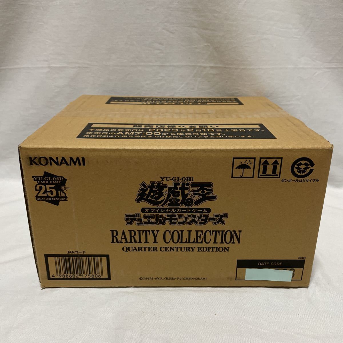 高額クーポン配布中 遊戯王 レアリティ コレクション 25th 4BOX 新品未