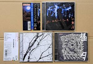 PE'Z◎CD3枚セット！東芝EMI『REALIVE TOUT 2002』TOCT-24925／『COLOR VOL.1』TOCT-25357／『極月（2004年再発盤）』TOCT-25443◎ペズ