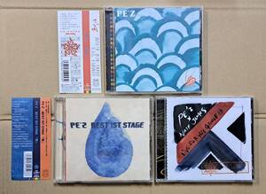 PE'Z◎CD3枚セット！東芝EMI『スズ虫』TOCT-25442 『藍(BEST)』TOCT-25929 『Live For The Groove E.P.(PE'Z×Nate James)』TOCT-40034