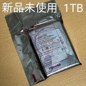 【新品未使用】HDD 1TB SATA 2.5インチ