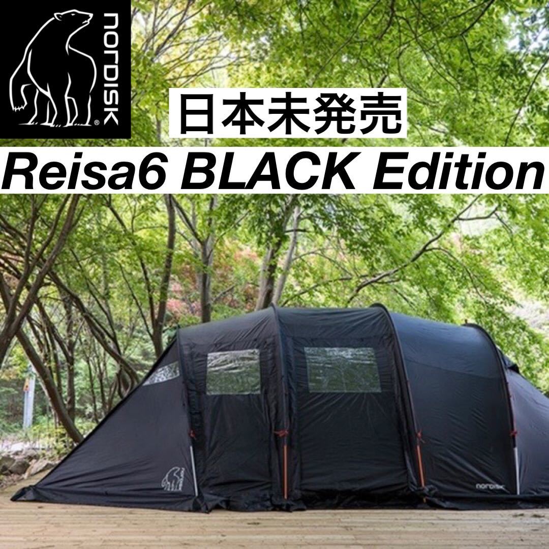 ヤフオク! -ノースフェイス テント 6(~7人用)の中古品・新品・未使用 ...