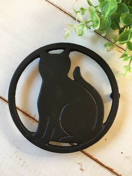 送料無料　猫の鍋敷き♪　ネコのシルエット　黒　鉄製鍋敷き