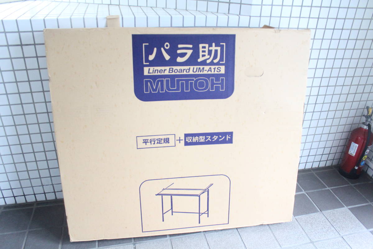 製図台の値段と価格推移は?|33件の売買情報を集計した製図台の価格や ...