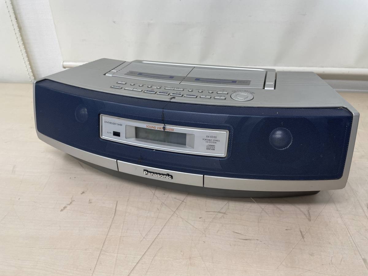 ヤフオク! -「パナソニックrx-ed50」の落札相場・落札価格