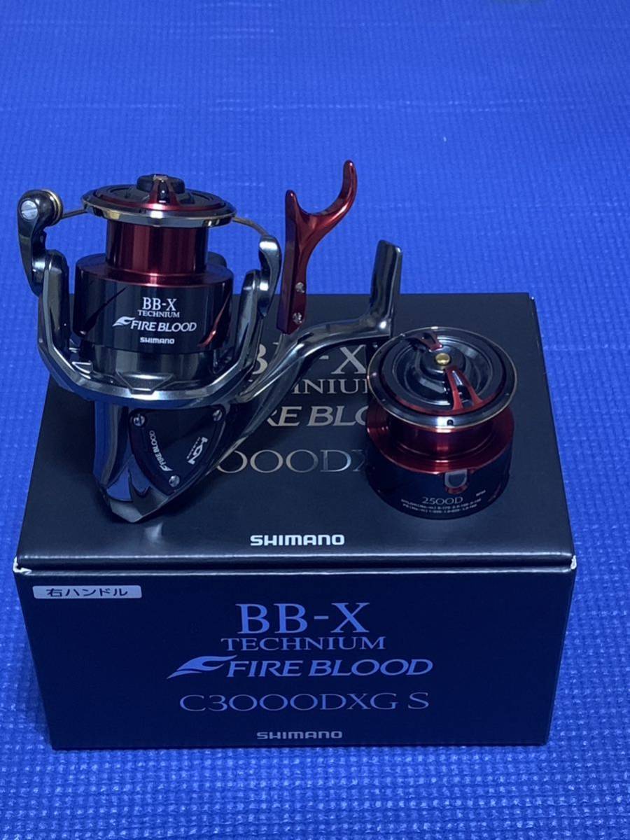 inter882233様専用】BBXテクニウムC3000DXG S 右ハンドル 安価 www.m
