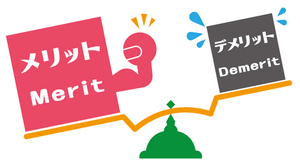 有在庫転売の極上メリット　まるでお店から買ってきたかのような商品に仕上げる細工法　高い付加価値を簡単に演出　