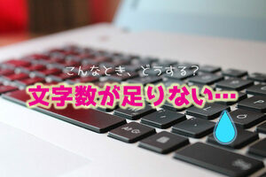 文章を大量生産　文字数だけのボリュームで評価されてお金に変わる執筆術　毎日５千円以上の資産を構築可能　