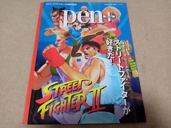 pen+ ストリートファイター 中古