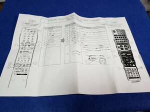 代替リモコンの相違点表　LC-26/32P1　LC-32・37GH1 LC-32/37GH2,LC-32GS10,LC/32GS20用 代替／正規品 PRMCGA514WJSA