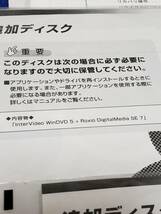 リカバリーディスクなどのシステムディスクのみです　fujitsu 　FMV LIFEBOOK FMV-C6210 ROXIO 等 詳細不明につきジャンクです 管理M3606 _画像5