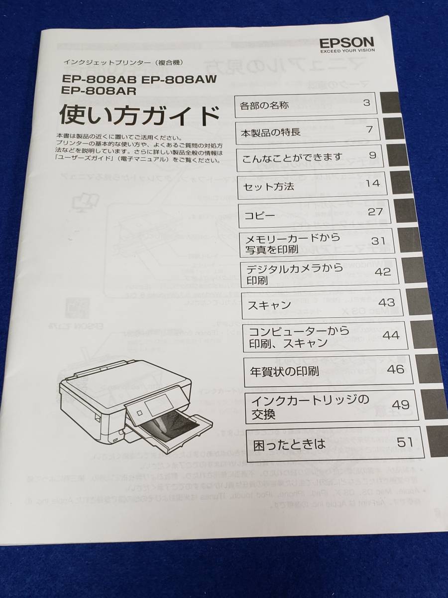 2025年最新】Yahoo!オークション -エプソン プリンター 取扱 2025年最新】Yahoo!オークション -エプソン プリンター 取扱