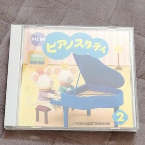 CD NEW ピアノスタディ 2 (TYP01084169／幼児のための／PSTA指導教材)