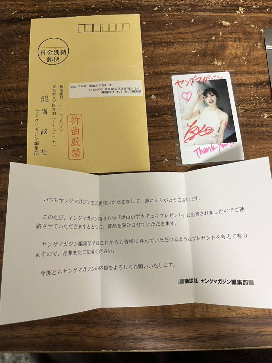 奥山かずさ ファースト セカンド トレーディング カード バインダー 6