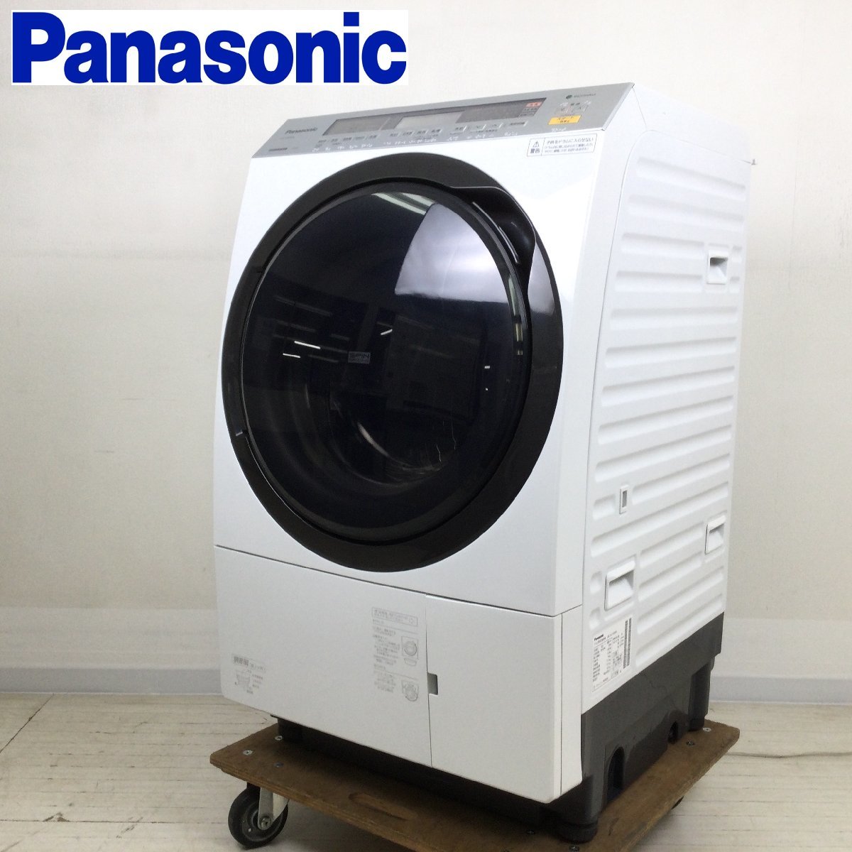 Panasonic ドラム式洗濯乾燥機 NA-VX900AR 2020年製 www.anac-mali.org