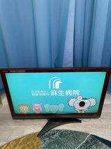 【動作確認済み】【1スタ】【直接引き取り限定】SHARP シャープ AQUOS 液晶テレビ テレビ LC-40SE1 リモコン無し_画像1