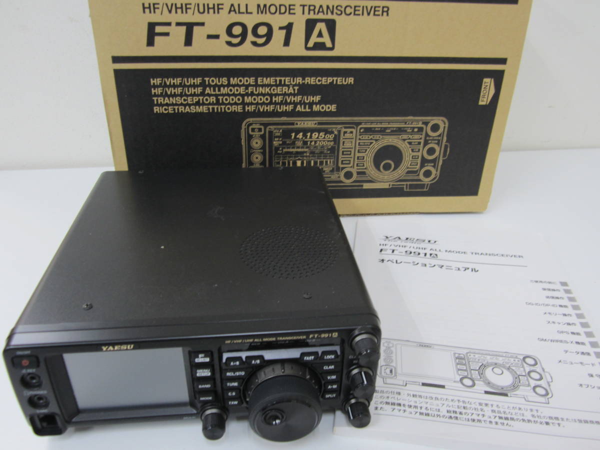 安全安全YAESU FT-991A 無線 トランシーバー 元箱入り ほぼ未使用 保証
