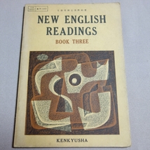 昭和32年 New English Readings Book three 文部省検定済 教科書 福原麟太郎 研究社 / 高校 英語 教科書_画像1