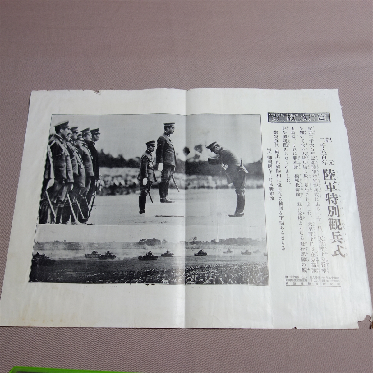 2023年最新】Yahoo!オークション -#補導の中古品・新品・未使用品一覧