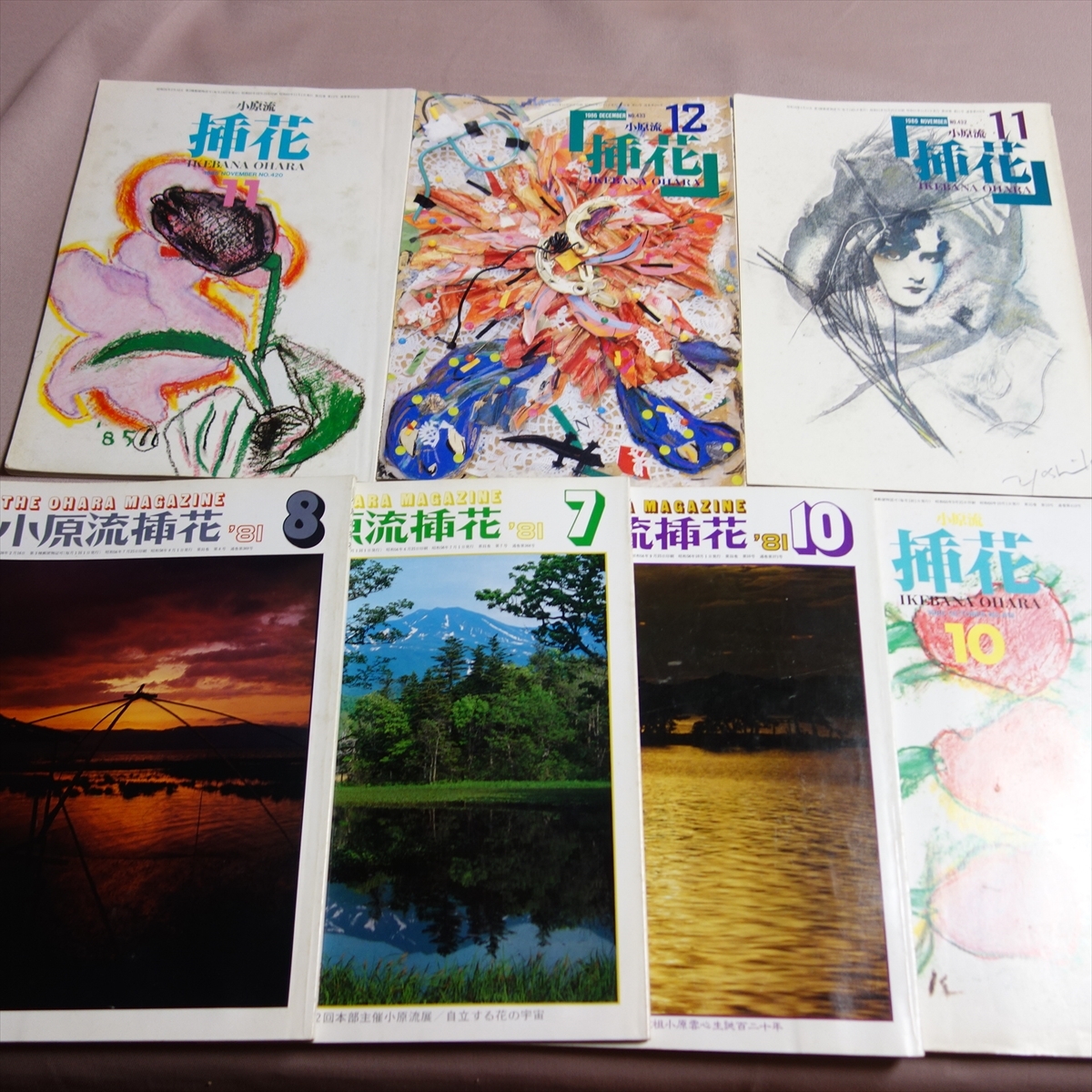 2023年最新】ヤフオク! -小原流挿花の中古品・新品・未使用品一覧 2023年最新】ヤフオク! -小原流挿花の中古品・新品・未使用品一覧