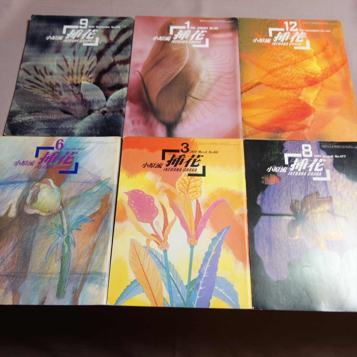 2023年最新】ヤフオク! -小原流挿花の中古品・新品・未使用品一覧 2023年最新】ヤフオク! -小原流挿花の中古品・新品・未使用品一覧