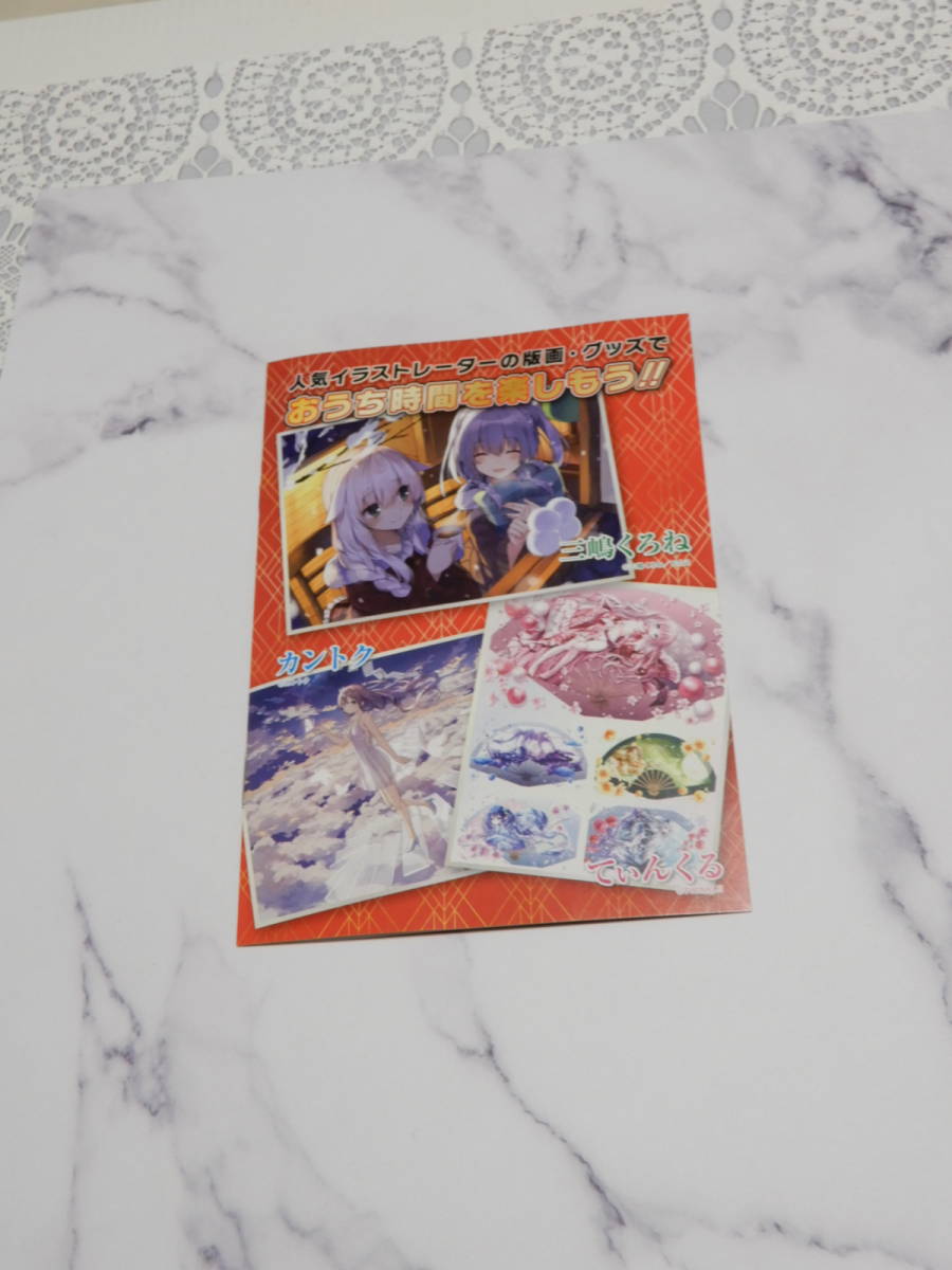 2025年最新】Yahoo!オークション -カントク版画の中古品・新品