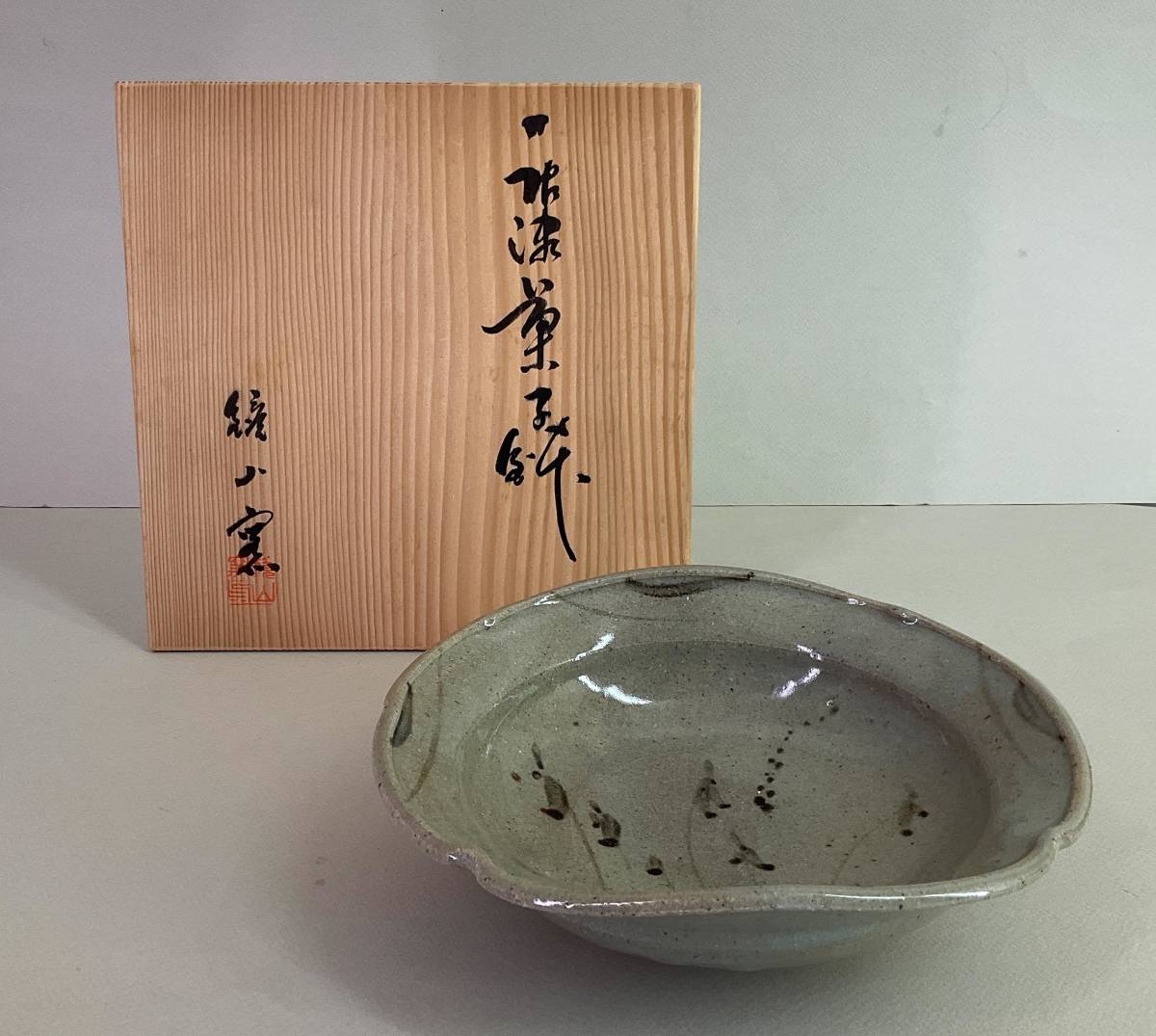 鏡山窯 井上東也の値段と価格推移は?|19件の売買データから鏡山窯