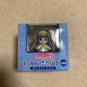 ◆とある魔術の禁書目録 ねんどろいどぷち インデックス フィギュア◆