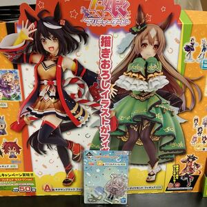 ◆一番くじ ウマ娘 プリティーダービー 第5弾 G賞 アクリルチャーム ビワハヤヒデ 新品◆