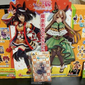 ◆一番くじ ウマ娘 プリティーダービー 第5弾 E賞 アクリルスタンド フジキセキ 新品◆