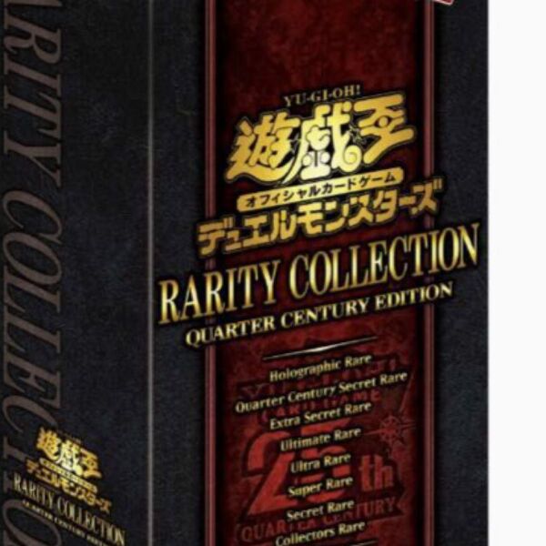 遊戯王BOX