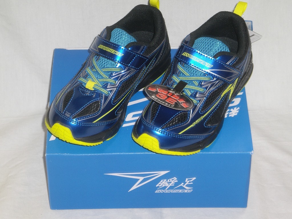 ヤフオク! -瞬足 20cmの中古品・新品・未使用品一覧