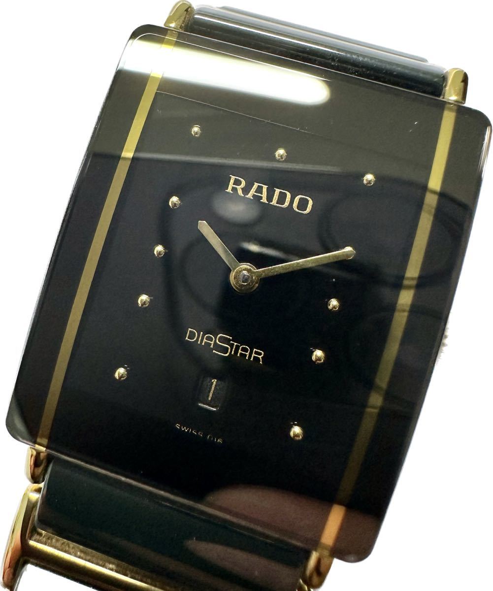 専用451 RADO ラドー時計 レディース時計 ブラック アンティーク 