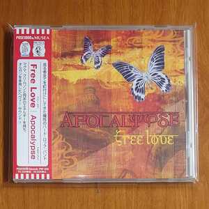 Free Love Apocalypse CD 帯付…k-664/PRF038/フリー・ラブ/アポカリプス/hard rock/metal/progre