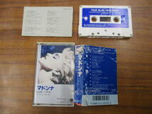 S-4067【カセットテープ】歌詞カードあり / マドンナ トゥルー・ブルー MADONNA True Blue / PKG-3175 / cassette tape_画像1
