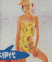 302 ★ 切り抜き ★ 梶原真理子 菊池桃子 松本伊代 羽田美智子 中島史恵 ★ 2p　_画像5